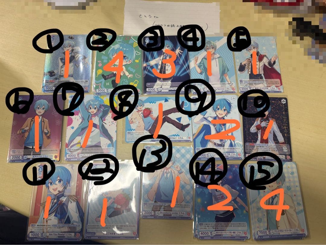 ヴァイスシュヴァルツカード ころんさんバラ売り可 ころん ヴァイスシュヴァルツ すとぷり カード111枚セット - メルカリ