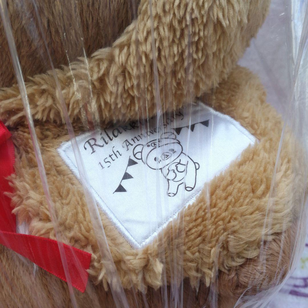 heyco公式アカウント01さま リラックマ コリラックマ ぬいぐるみ