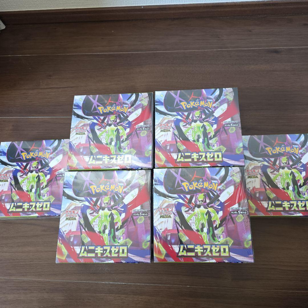ポケモンカードゲーム ムニキスゼロ 10BOX シュリンク付