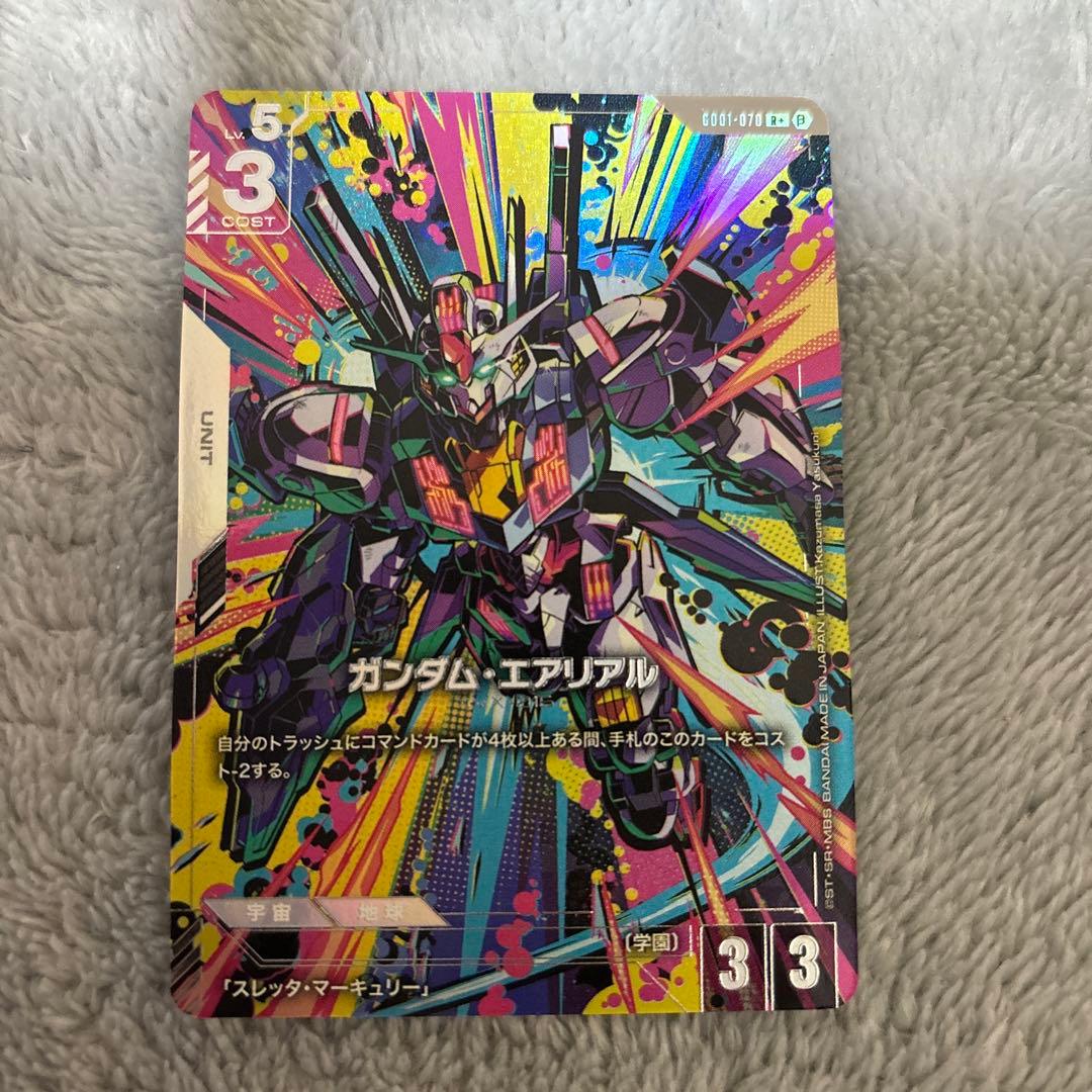 ガンダムカードゲーム　ガンダム・エアリアル　R＋　パラレル ガンダム・エアリアル（改修型）/LR++【白】《UNIT》『スーパー