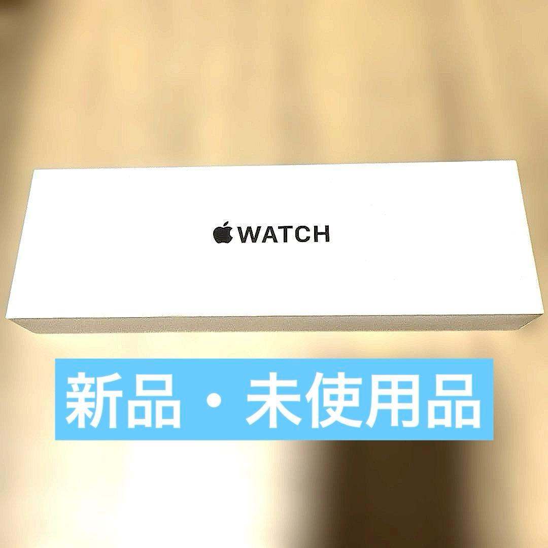 Apple Watch SE(第2世代) GPSモデル　40mm