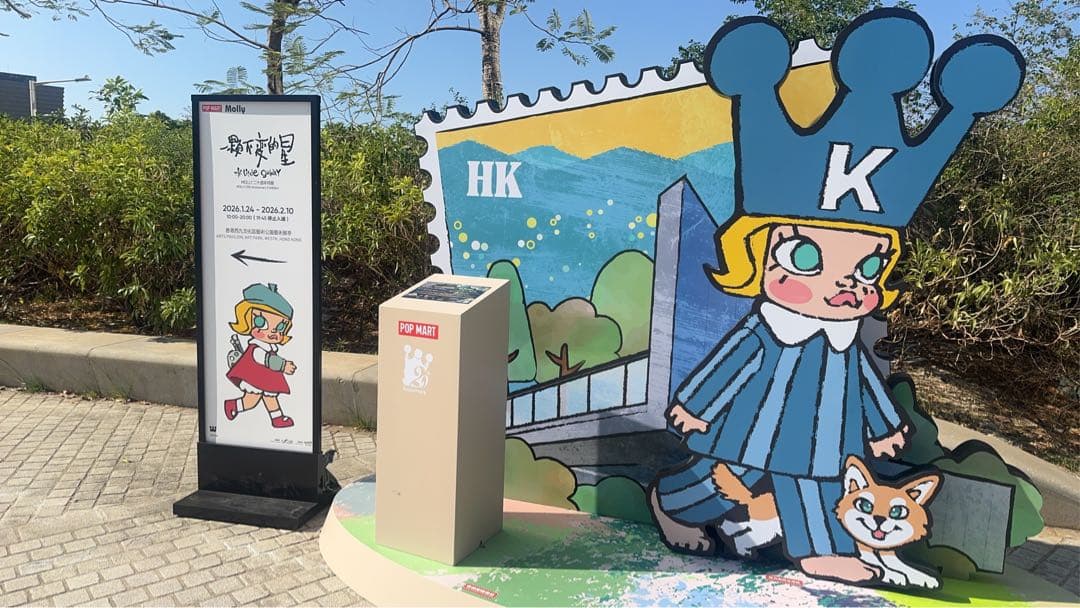 molly20周年AngryMolly ぬいぐるみペンダント POPMART angry molly ぬいぐるみペンダント シークレットA｜Yahoo