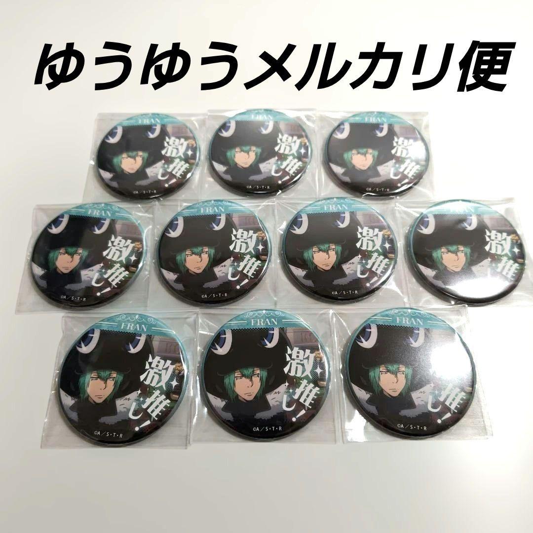 あんスタ 天城燐音 中国限定 バースデー缶バッジ 80点セット