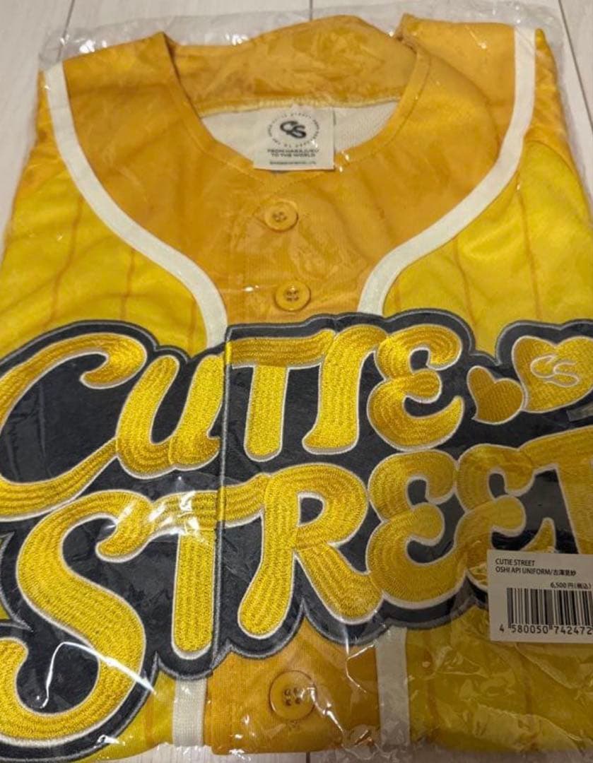 【本日発送】 古澤里紗 CUTIE STREET ユニフォーム 推しアピ