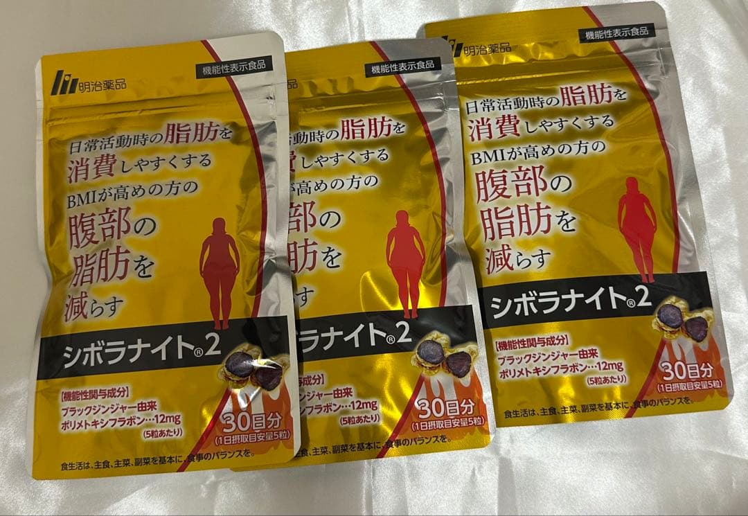 シボラナイト2 明治製薬 3袋