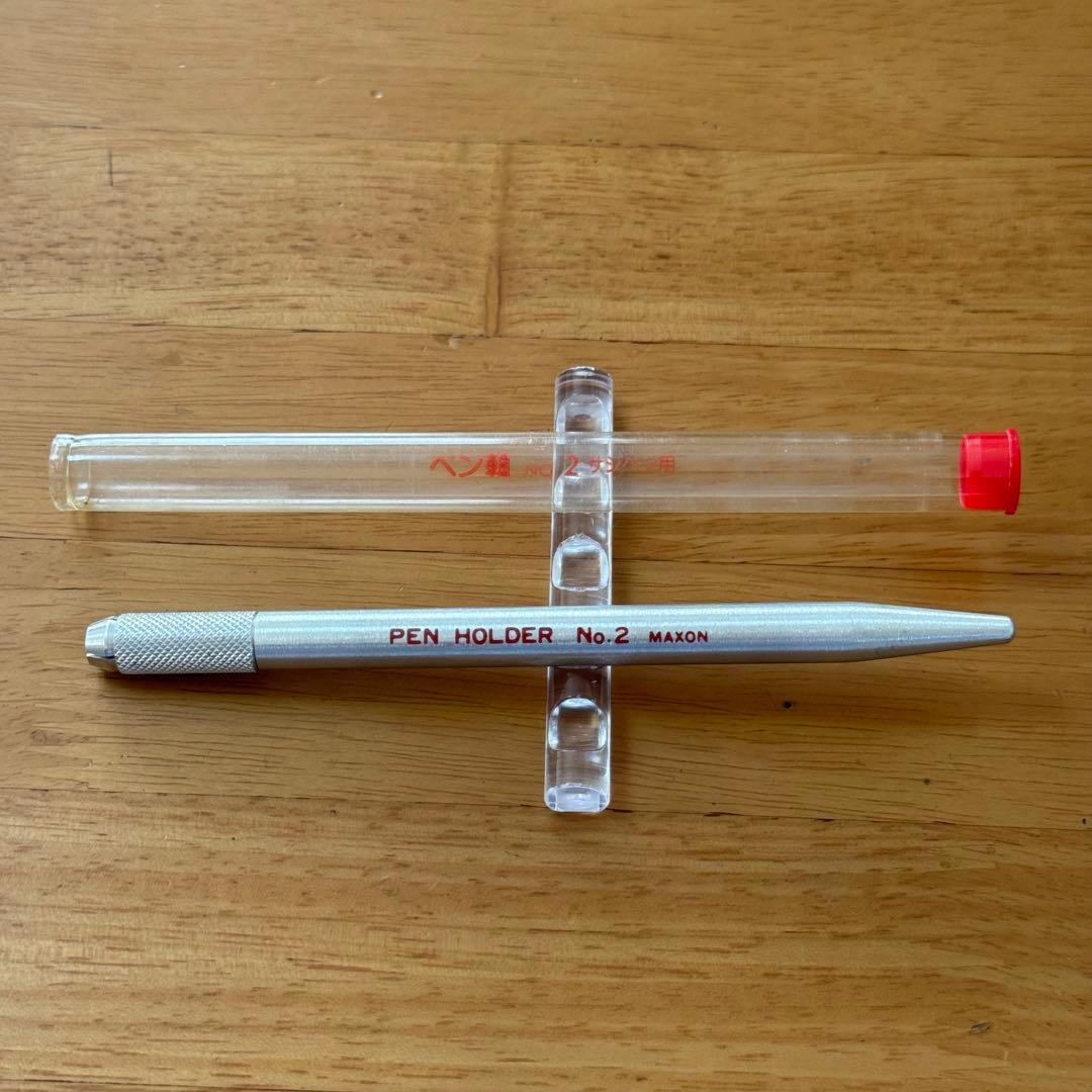 新品 廃盤 MAXON マクソン ペンホルダー ペン軸 No.2 サジペン用