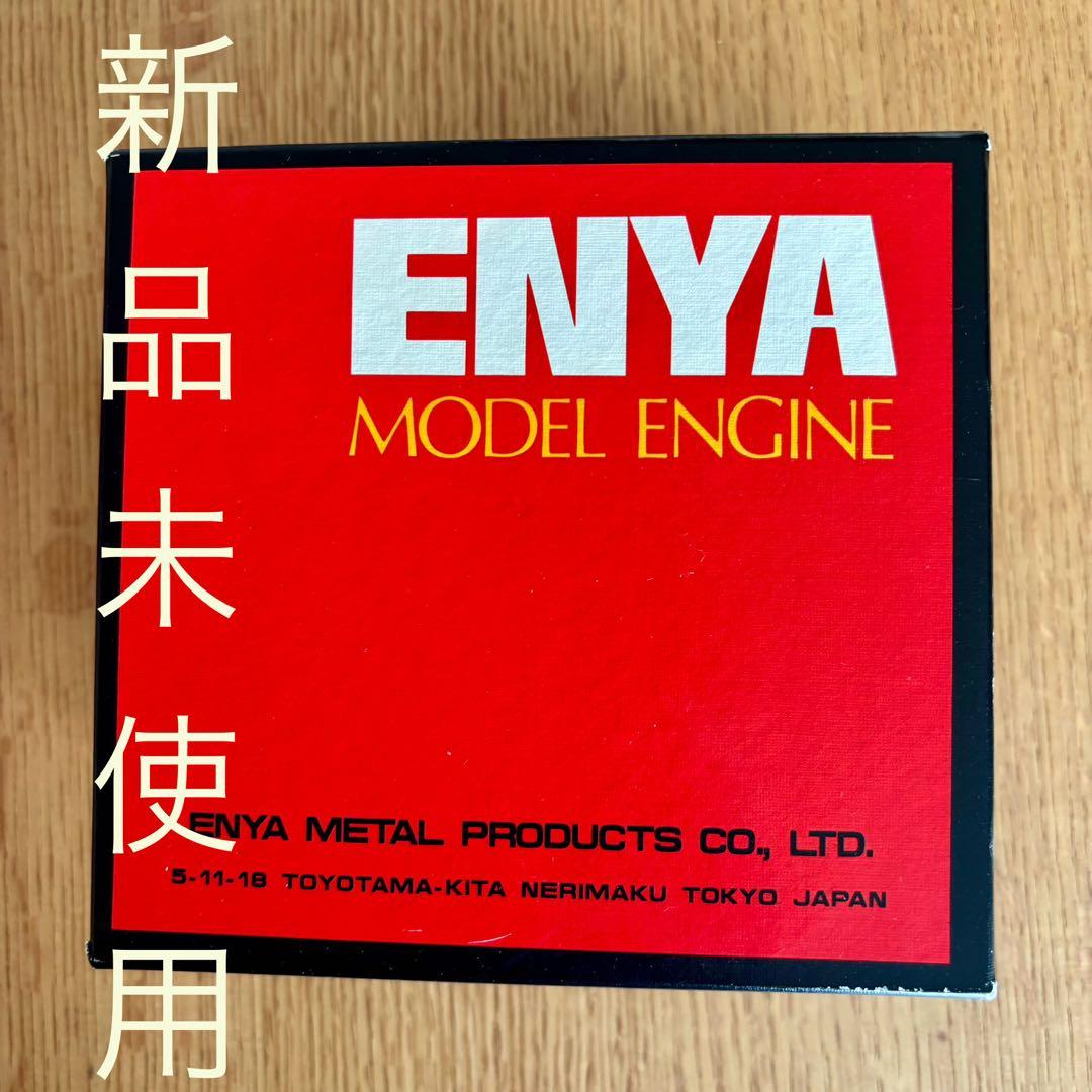 ラジコン 飛行機用エンジン ENYA 20TV W/SNV 61CXR TN.jpg