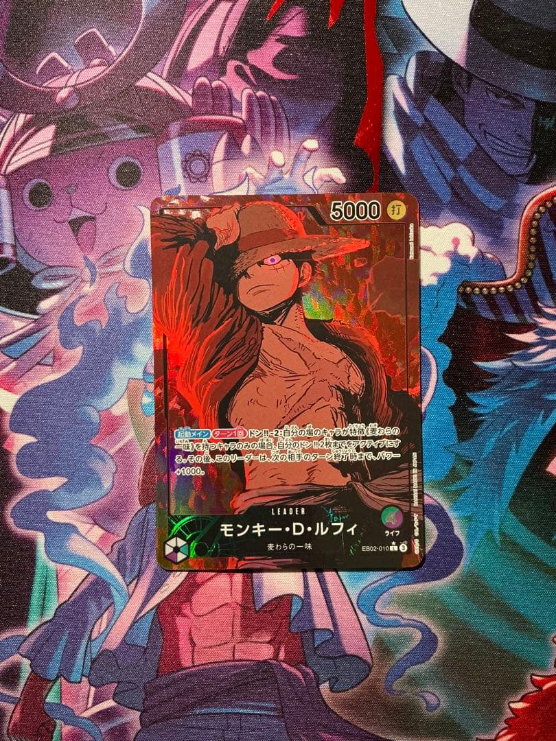 【完品】モンキー・D・ルフィ L リーダーパラレルEB02-010