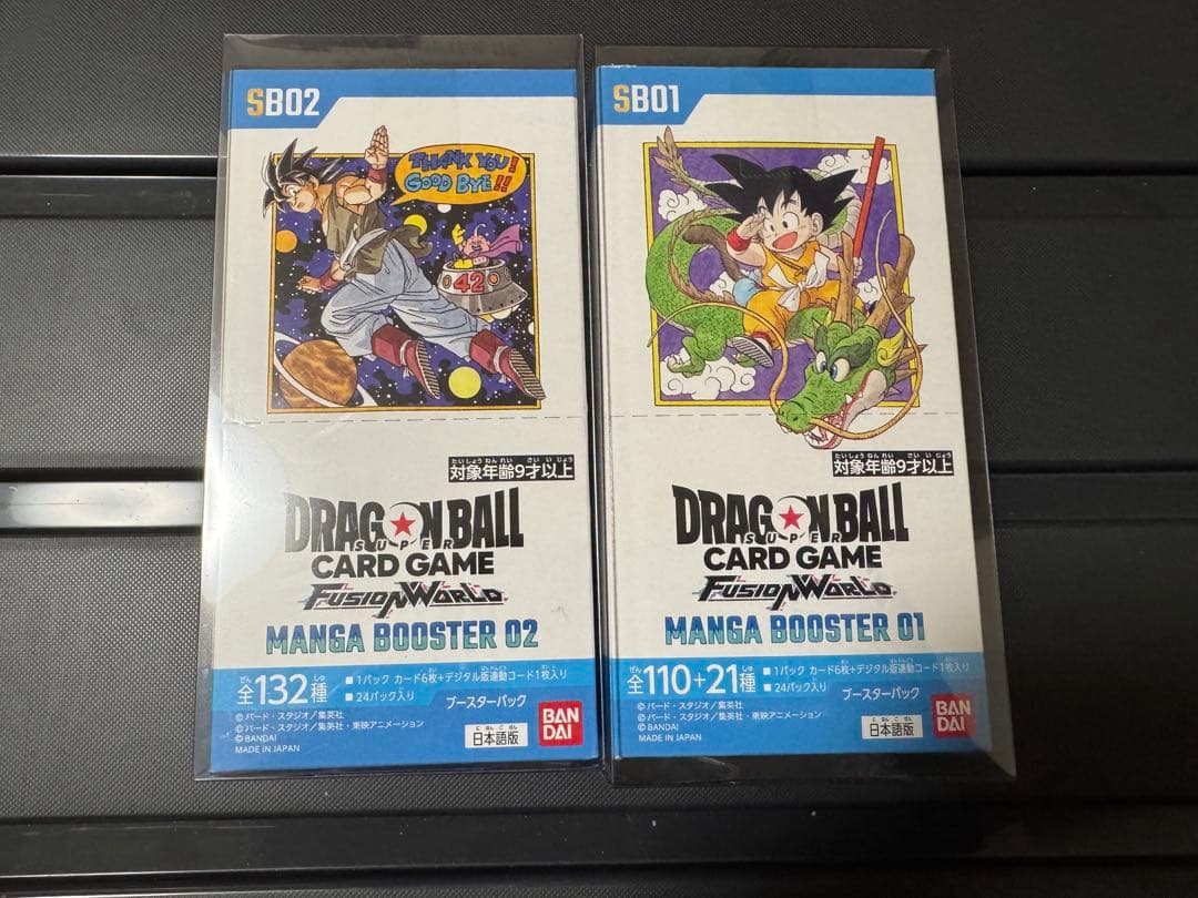 【新品・未開封】ドラゴンボールスーパーカードゲームフュージョンワールド　BOX ドラゴンボールスーパーカードゲーム フュージョンワールド」超大型