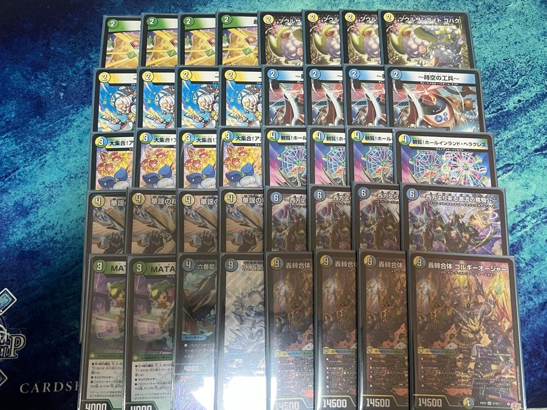 デュエマ デッキ トリーヴァゴルギーオージャー 🎇🎆⭐️ジラフルデュエルマスターズ⭐️🎆🎇 ▶︎▶︎🔥#デュエル