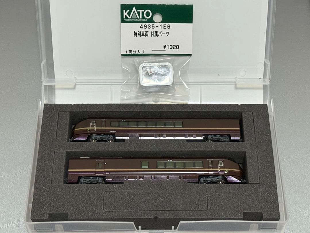 KATO E655系 なごみ 和 両先頭車 ＋ お召 パーツセット カトー