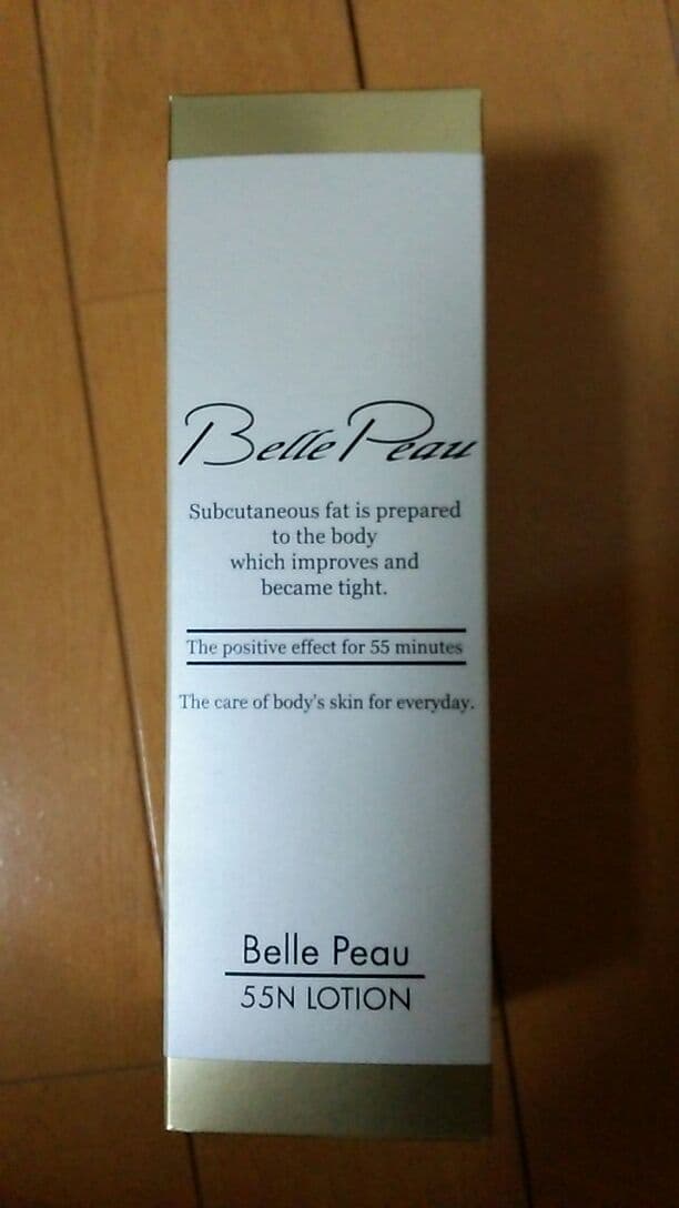ベルポー５５Nローション