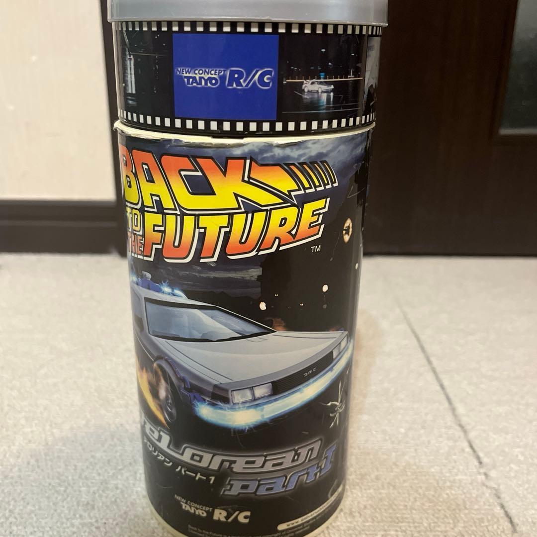 TAITO デロリアンパート1 ラジコン バックトゥーザ・フューチャー ラジカン