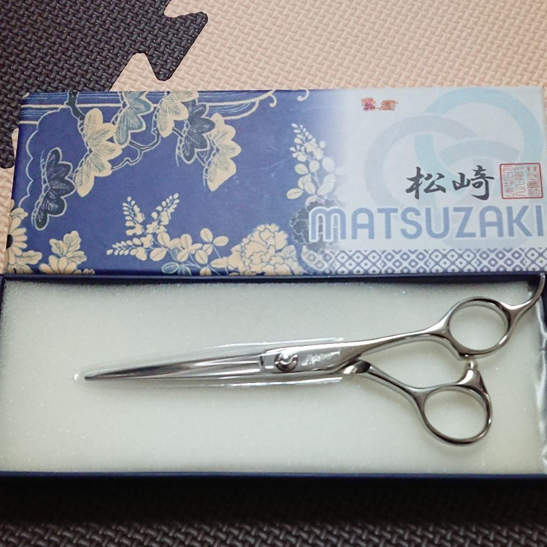 本日限定☆ 24時まで限定☆新品未使用☆美容師専用シザー☆松崎ハサミ☆ 中古シザー】ナルト（7.0インチ）理容師用 美容師用 トリマー用 セルフ