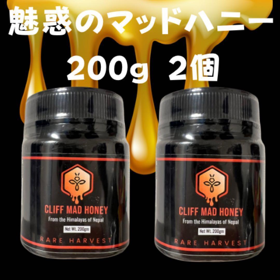 CLIFF MAD HONEY 200g 2個セット