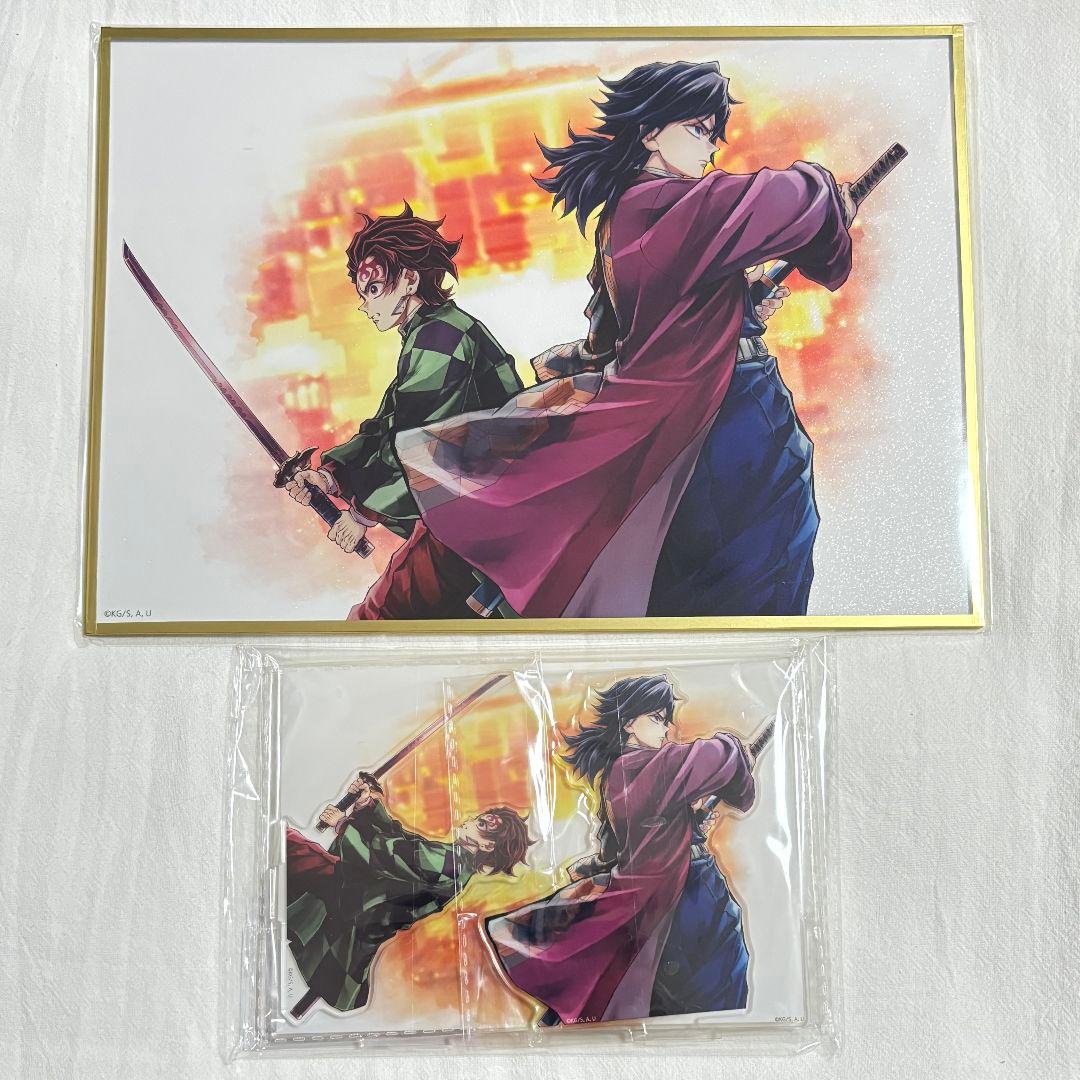 h*1様 鬼滅の刃 WEBSHOPくじ B賞 C賞 竈門炭治郎 冨岡義勇 一番くじ 鬼滅の刃 （仮） 2025年7月18日(金)より順次発売予定 A賞