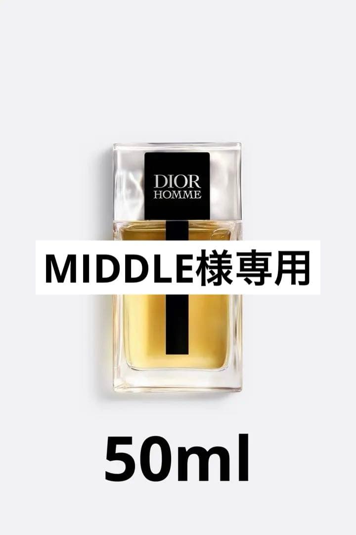 香水(男性用) DIOR HOMME 50ml ディオール オム オードゥ トワレ / ディオール(香水, 香水・ヘア