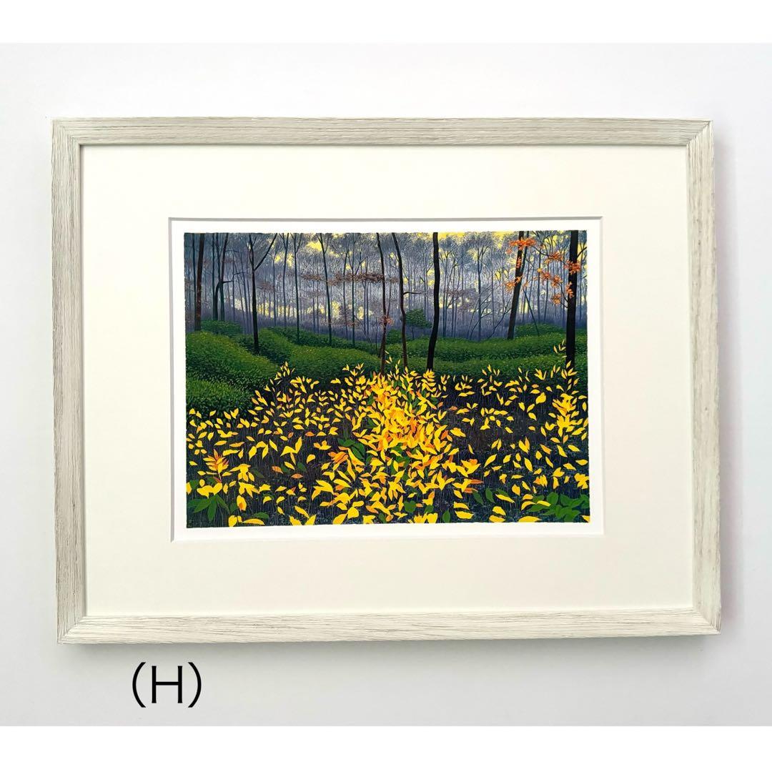 風景 絵画 （H）