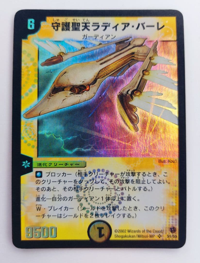 kentokun様 リクエスト 10点 まとめ商品