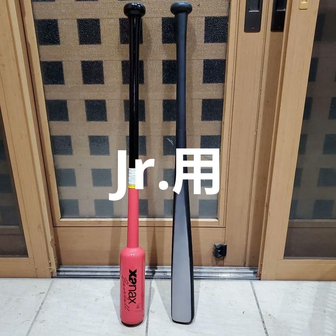 フィールドフォース　トレーニングバット ミノルマン　ゲットラインバットX、Jr用