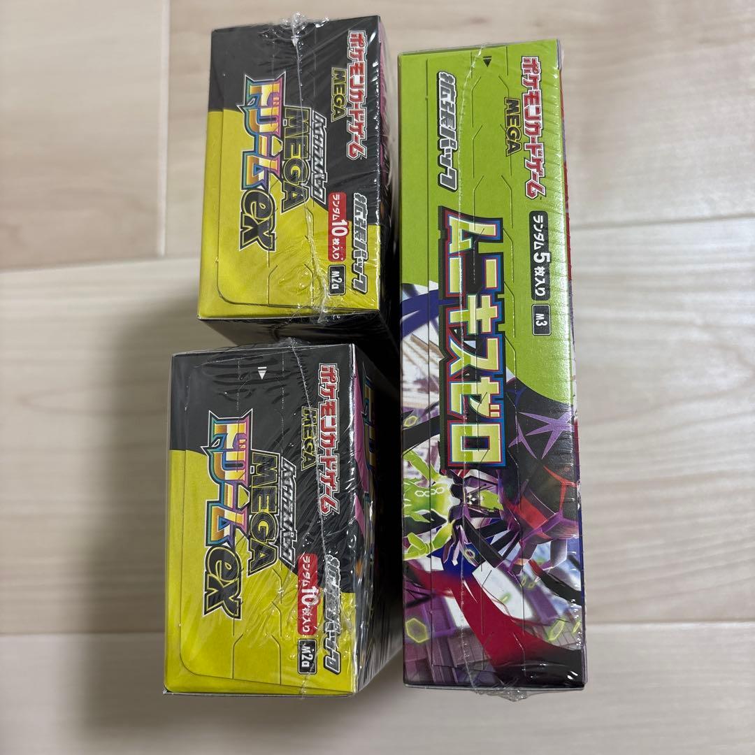 メガドリームex 2BOX、ムニキスゼロ1BOX シュリンク付きセット - メルカリ