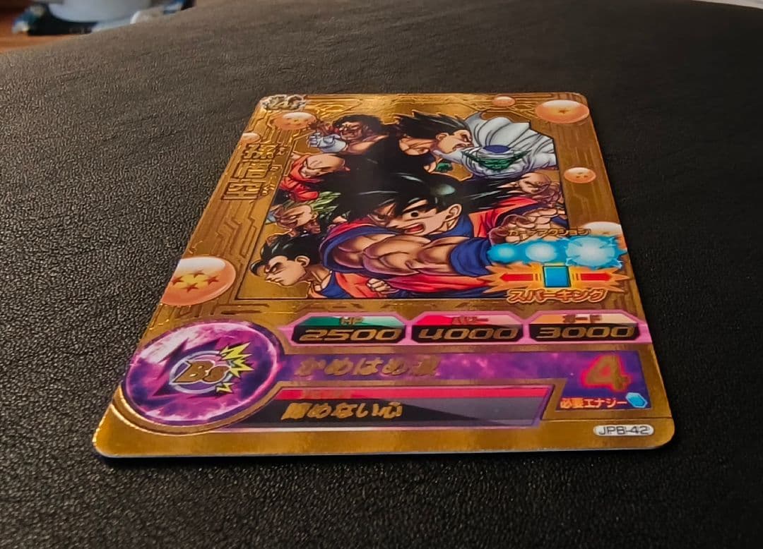 超希少】ドラゴンボールヒーローズjpb-42 孫悟空 青P - メルカリ