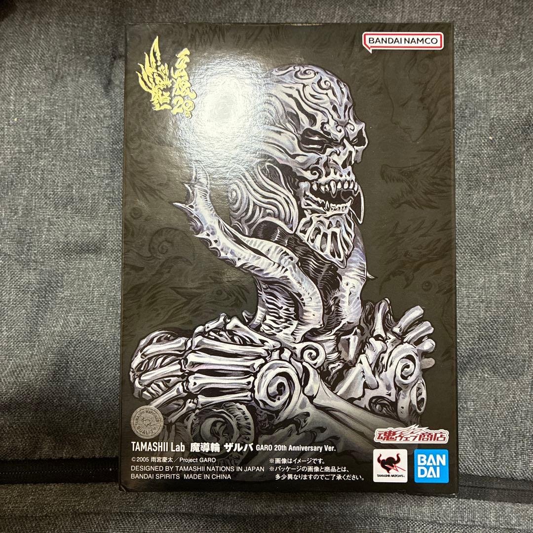 魔導輪 ザルバ GARO 20th Anniversary Ver. TAMASHII Lab 魔導輪ザルバ GARO 20th Anniversary Ver. | 牙狼＜GARO