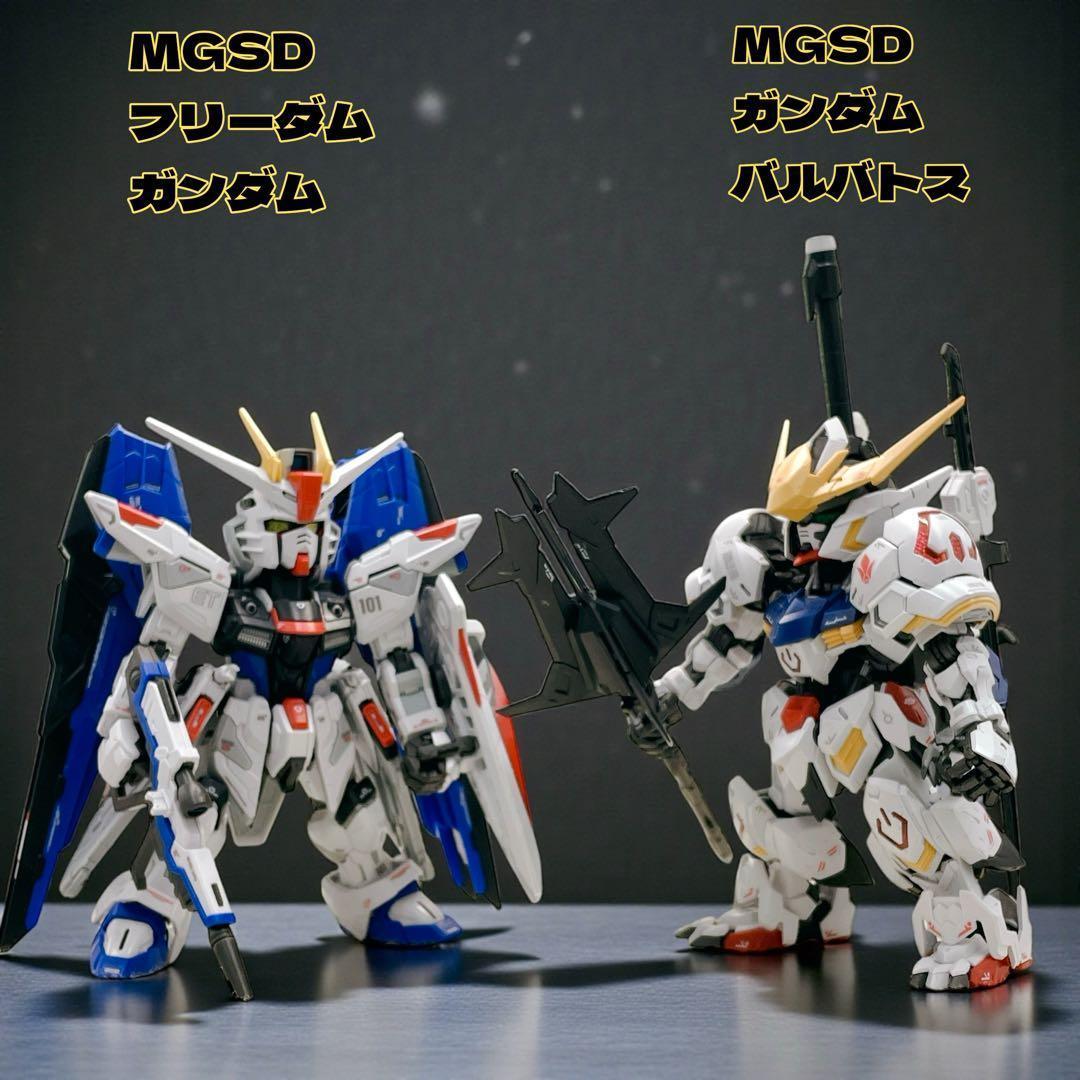 【まとめ売り】MGSDフリーダムガンダム MGSDガンダムバルバトス 素組完成品 MGSD ガンダムバルバトス│株式会社BANDAI SPIRITS（バンダイスピリッツ）