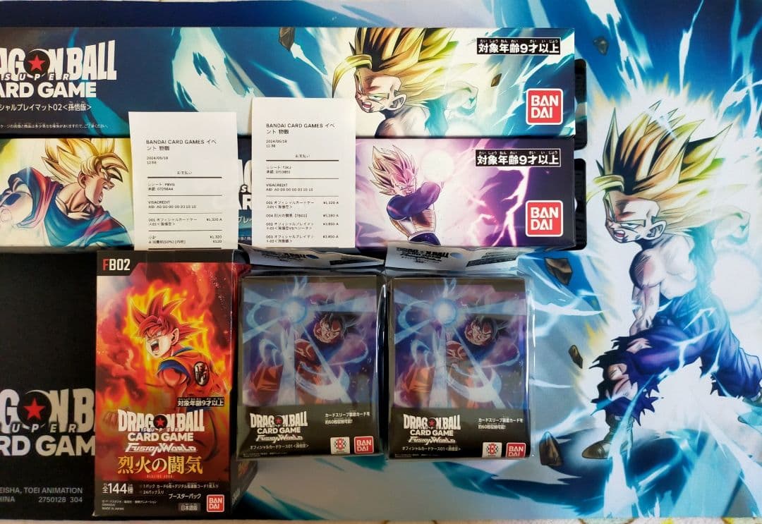 ドラゴンボールフュージョンワールド　物販セット 1st アニバーサリーセット | ドラゴンボールスーパーカードゲーム