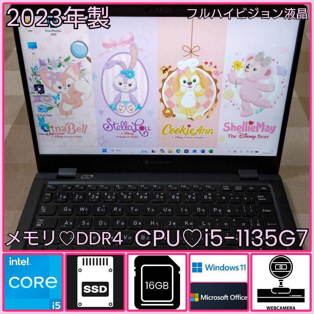 G83HU/11世代i5/SSD 256GB/16GB/FHD/13.3①