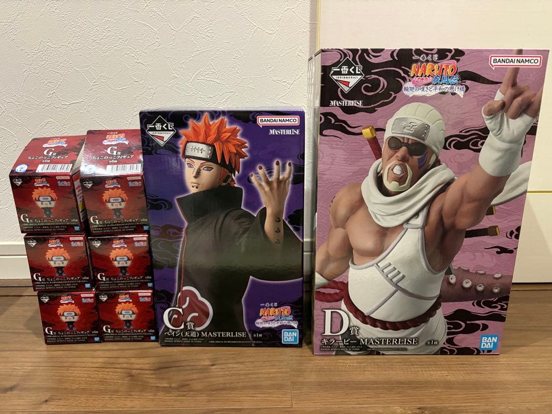 ナルト1番くじ　C賞ペイン　D賞キラービー　G賞ちょこのっこ6種