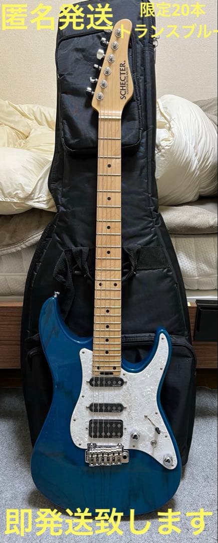 即発送 SCHECTER BH-1-STD 24F TBLU/M 限定20本