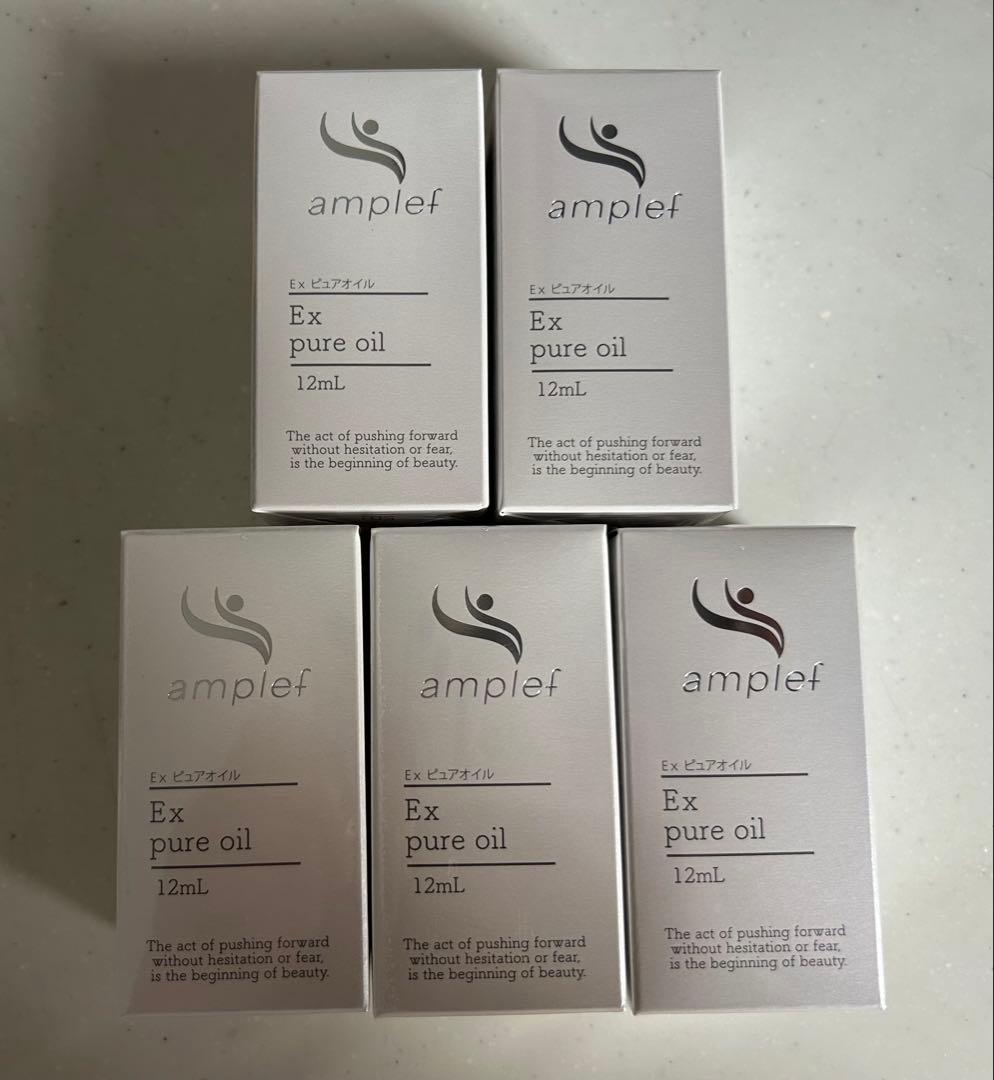 SC JAPAN ピュアオイルエナブルオイル5個セット