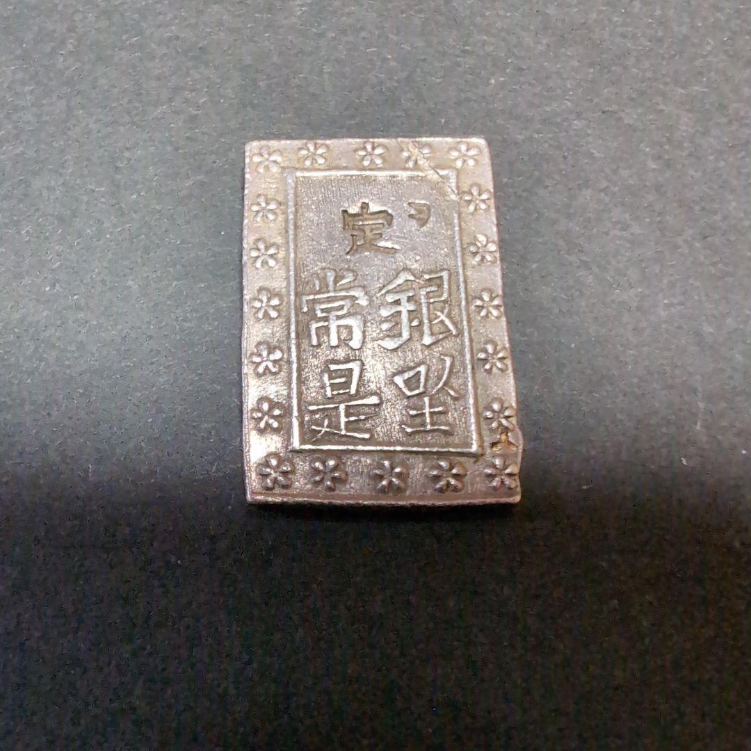 庄内一分銀 逆桜Zq 希少 レア 美品！ - メルカリ