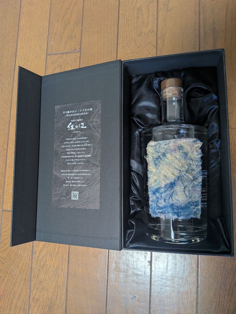 焼酎 黒糖焼酎 古酒 37度 住の江 三十六年貯蔵 750ml 町田酒造 焼酎 黒糖焼酎 古酒 37度 住の江 三十六年貯蔵 750ml 1本 町田酒造