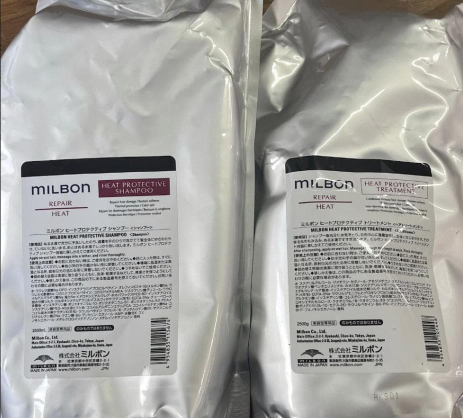 グローバルミルボン リペアヒート ヒートプロアクティブ 2500ml