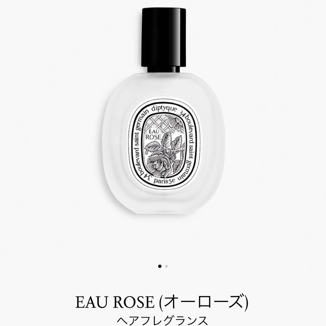 Diptyque Eau Rose ヘアフレグランス