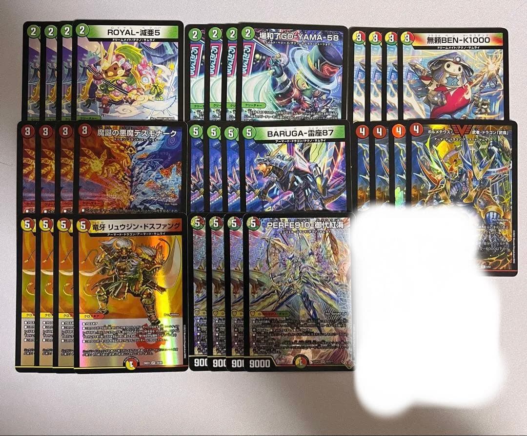 リースサムライ　デッキパーツ　パーフェ910ギャラクシー