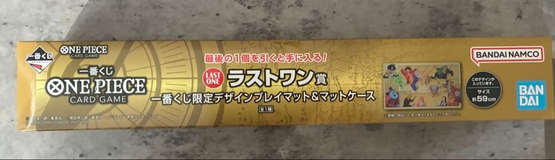 [即日発送]一番くじ ワンピース ラストワン賞 プレイマット＆マットケース
