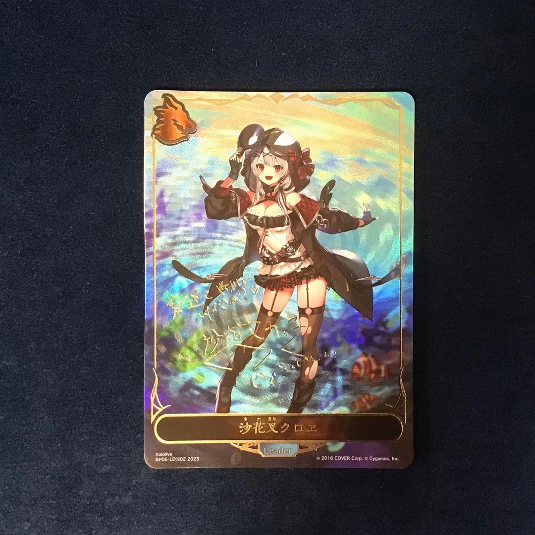 シャドウバースエボルヴ 沙花叉クロヱ リーダー SP サイン - メルカリ