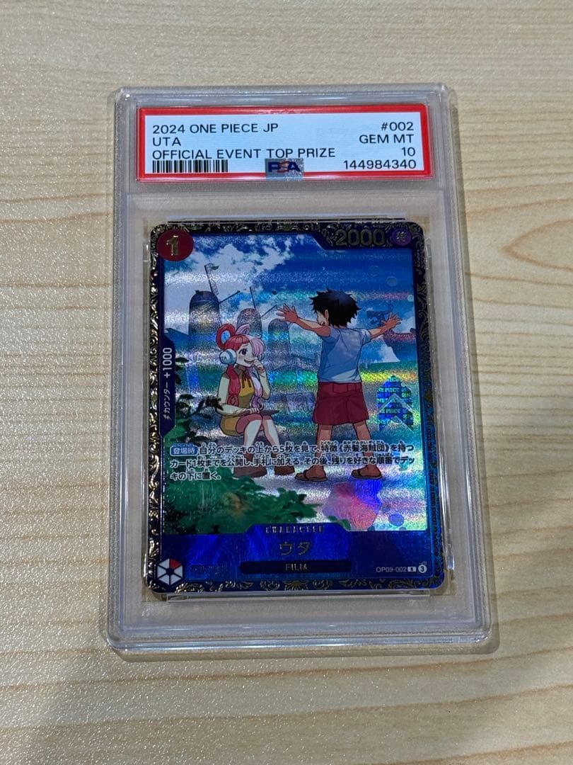 psa10