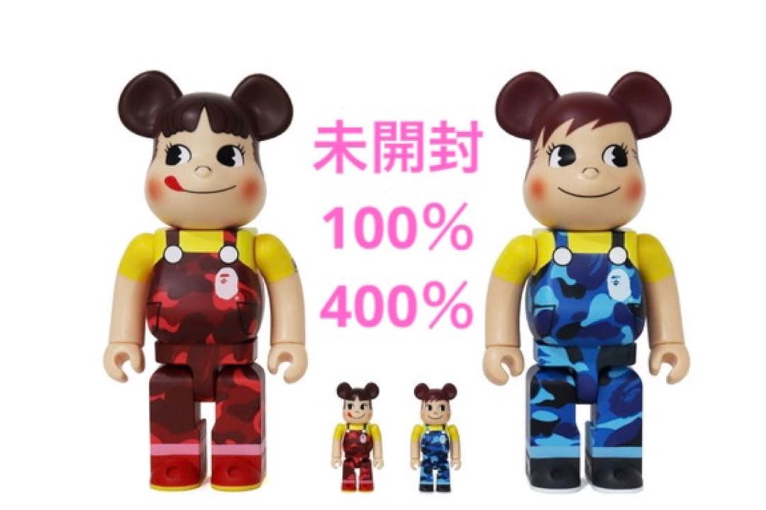 BE@RBRICK BAPE (R) ペコちゃん ポコちゃん 100％ 400％