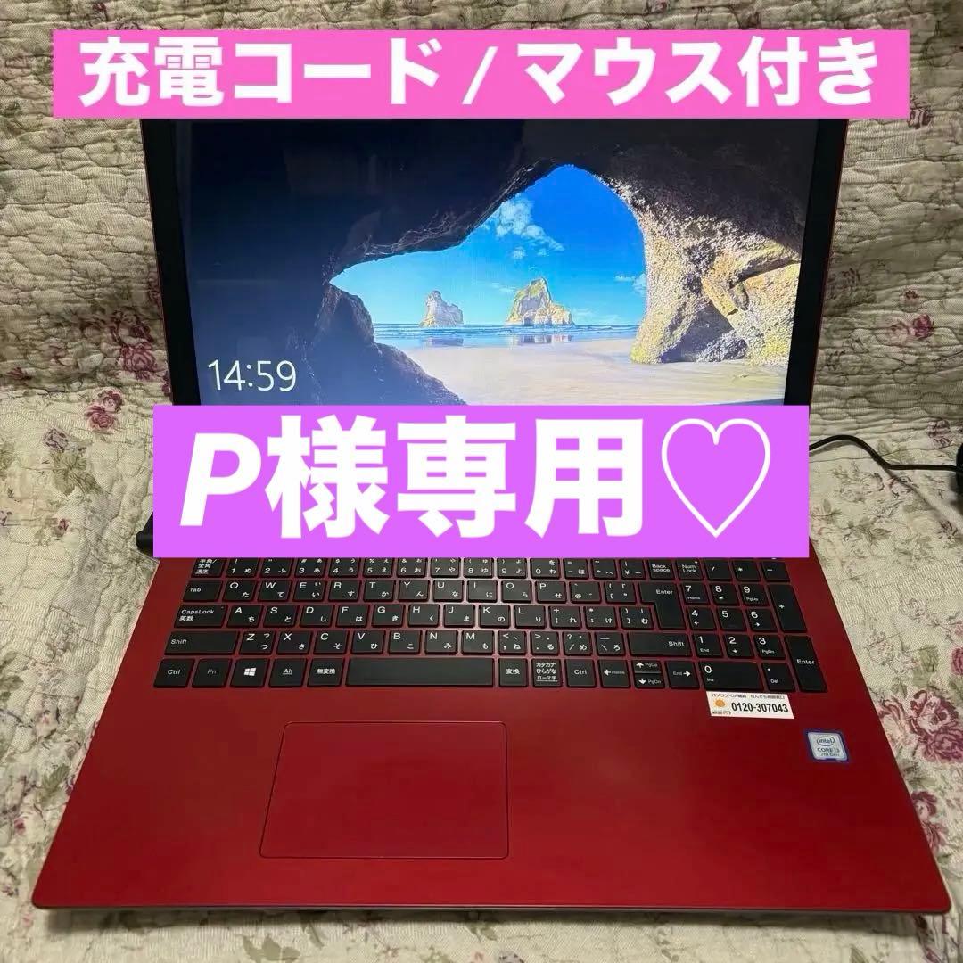 【美品✨】NEC LAVIE NS300/M 7th i3 Nec Lavie NS300/k 7th Gen. Intel Core i3 4GB RAM 1TB HDD – Samsteck