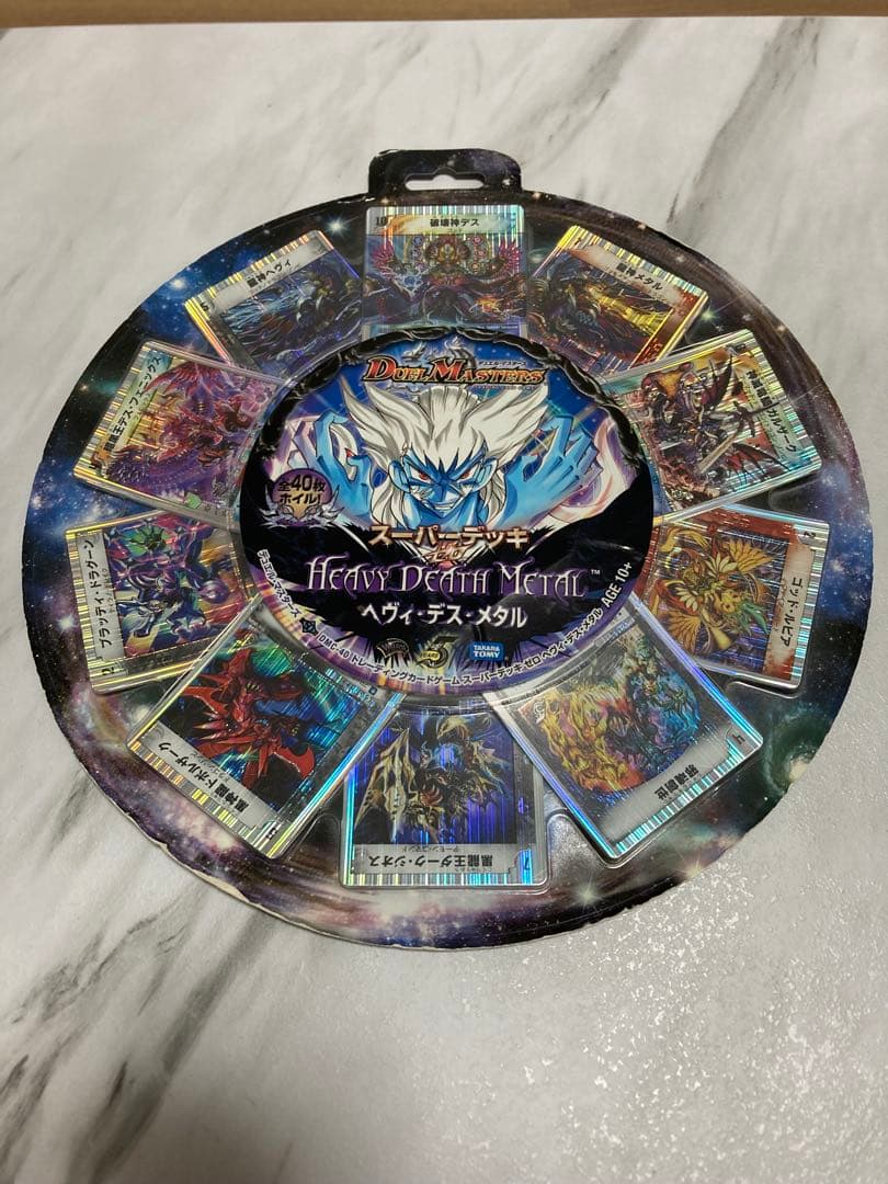 デュエルマスターズ　スーパーデッキ　ヘヴィデスメタル　ザキラ　未開封