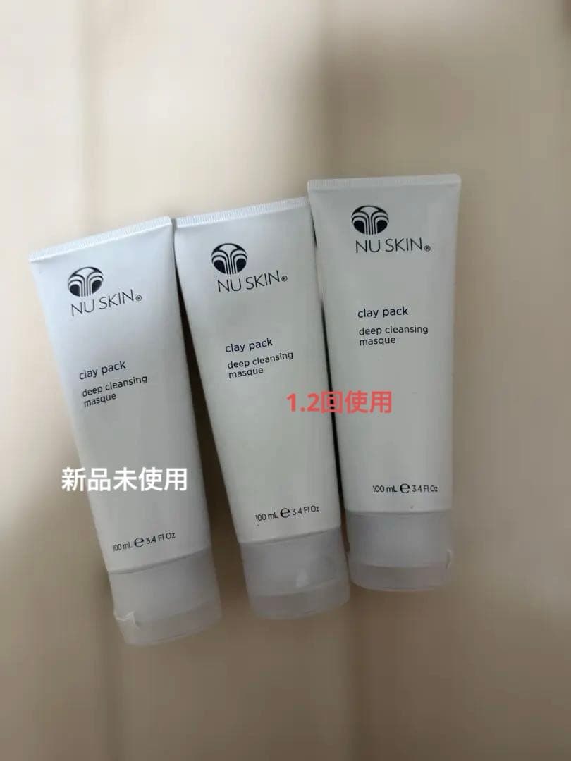 ニュースキン　クレイパック　3本セット