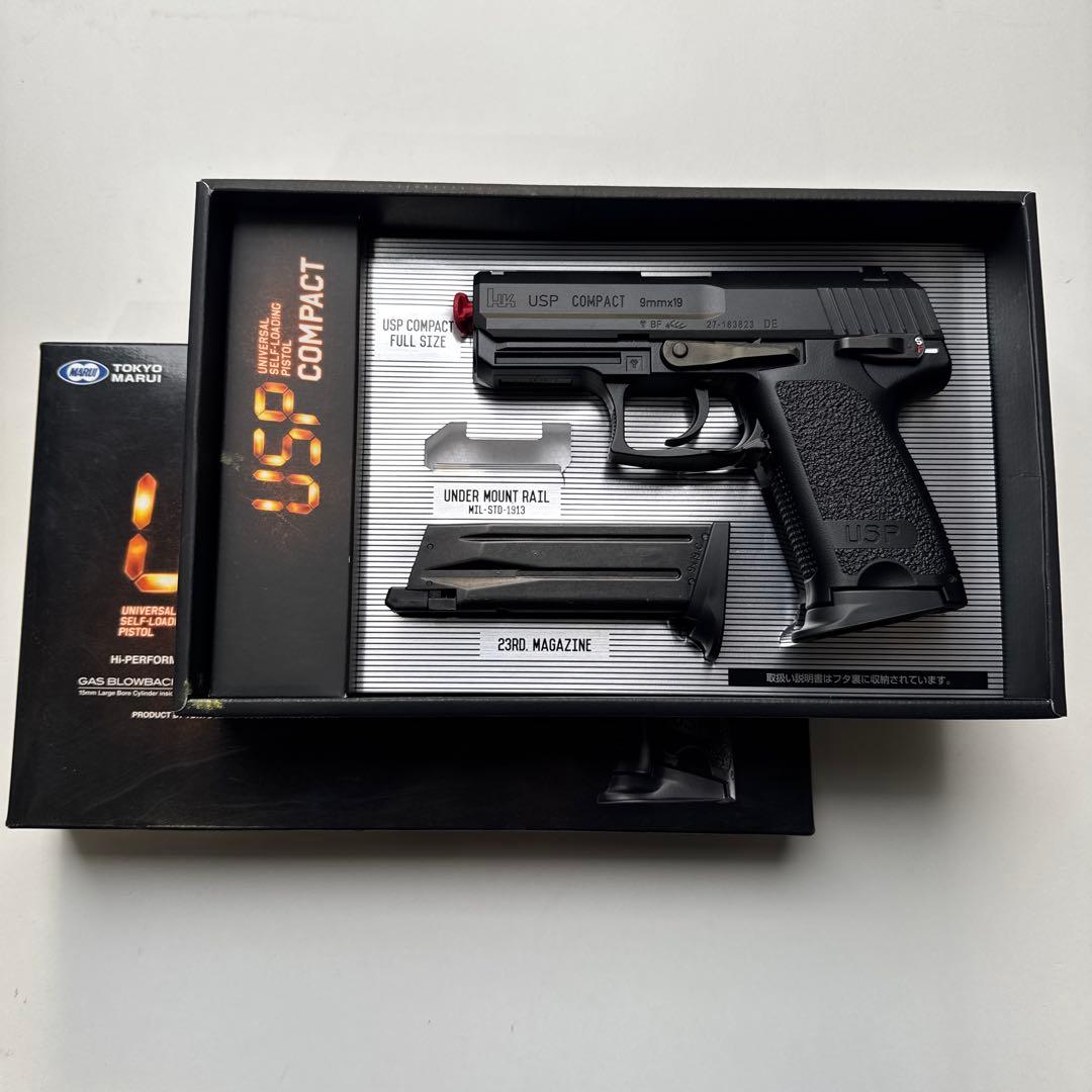 東京マルイ　USP COMPACT コンパクト　ガスガン 2マガジン付き