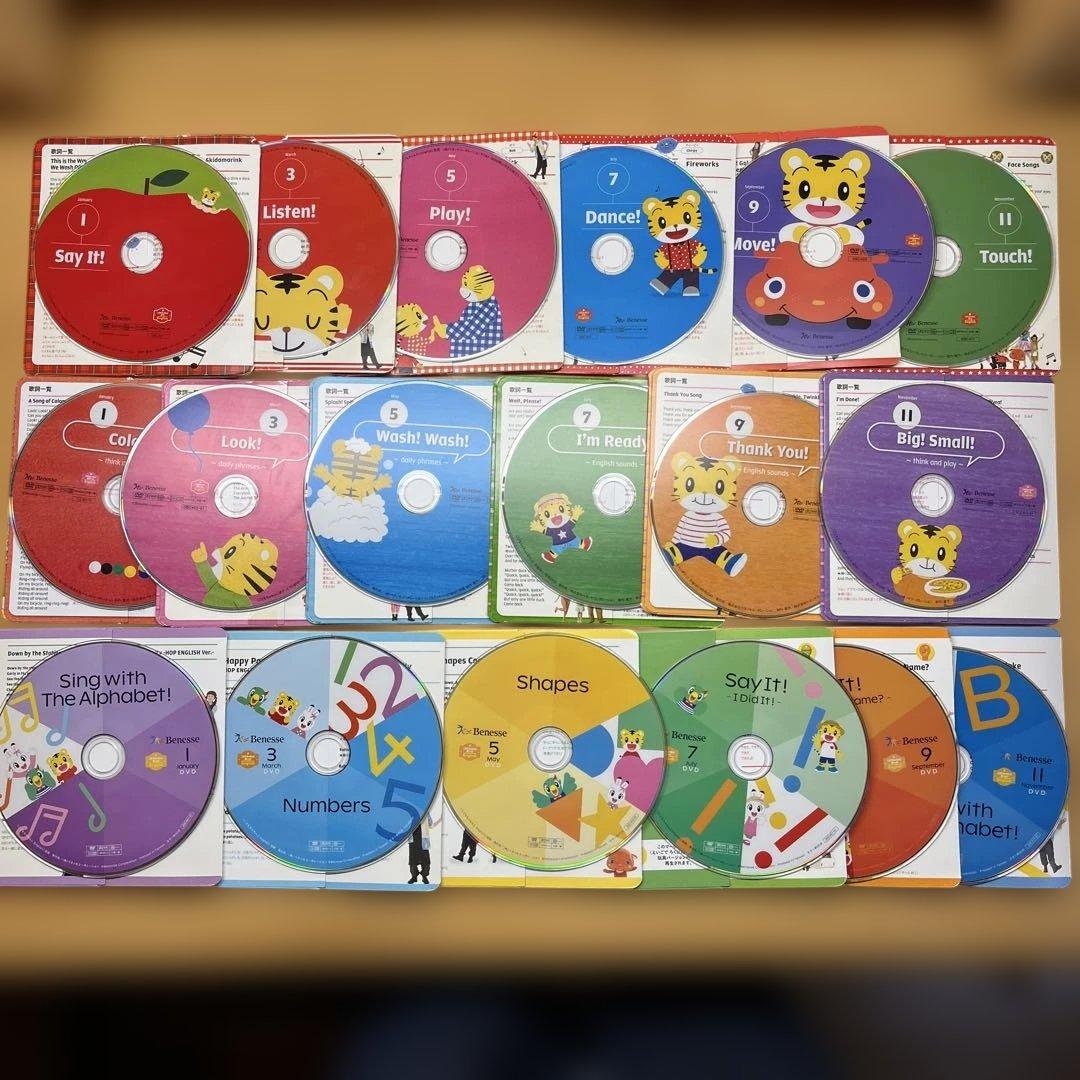 こどもちゃれんじEnglishぷち＆ぽけっと＆ほっぷDVD3年間セット - メルカリ