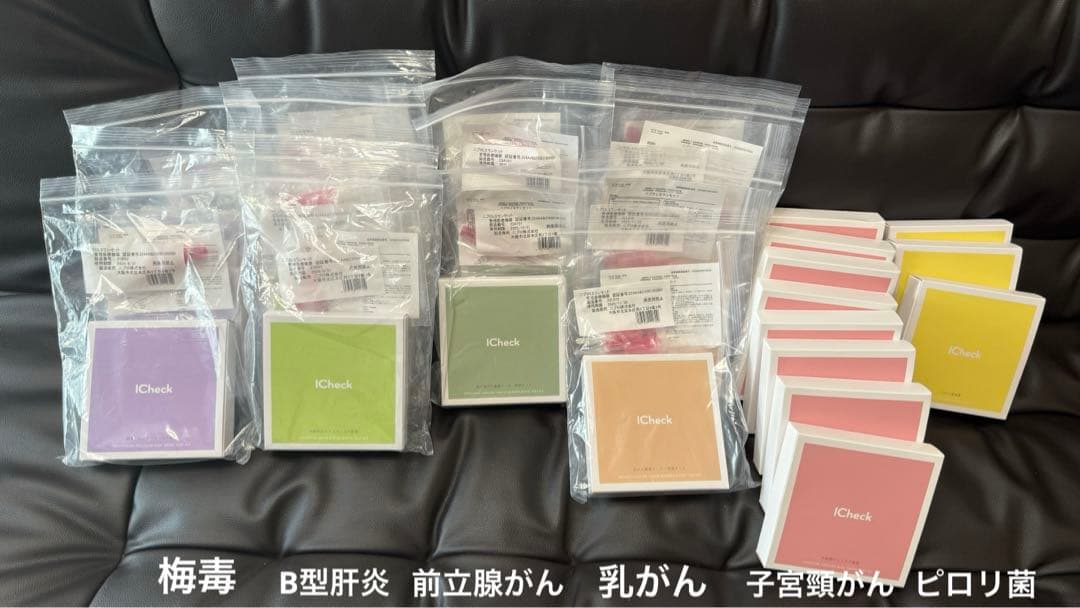 検査キット 検査 健康（箱無しの場合-1,000円） ワンちゃん 健康 診断 簡単 検査 キット 【東北病態研究所】／ ペット