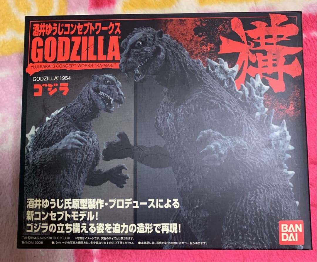 ゴジラ フィギュア 3体セット　酒井ゆうじ 酒井ゆうじ造形コレクション ゴジラ（2003）」エクスプラスから全高30