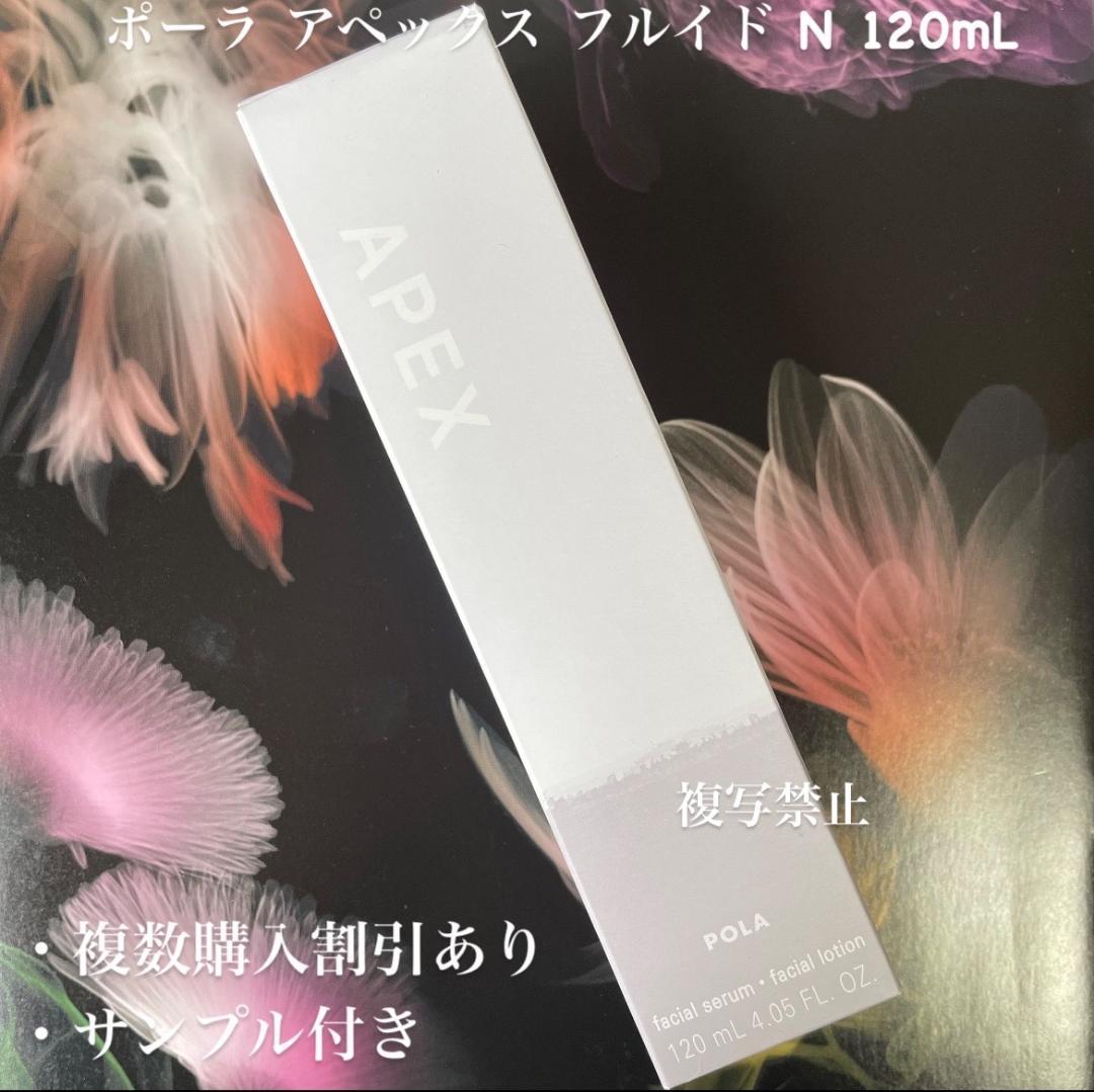 化粧水・ローション・トナー Momotaso